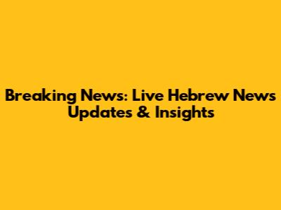 Breaking News: Live Hebrew News Updates & Insights