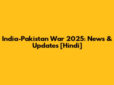 India-Pakistan War 2025: News & Updates [Hindi]