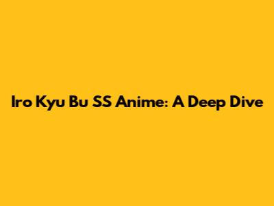Iro Kyu Bu SS Anime: A Deep Dive